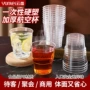 防烫耐热家用太空航空杯