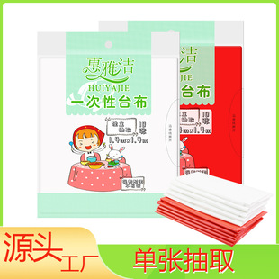 Huiyajie disposable tablecloth wholesale thickened waterproof oil-proof plastic rectangular tablecloth home restaurant factory