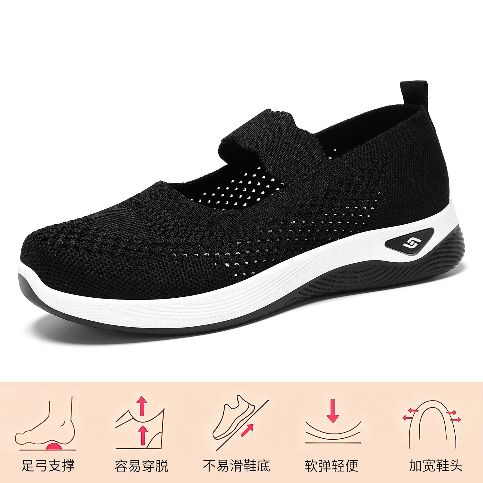 El Jin Seyuan| Zapatos de mujer nuevos velcro zapatos casuales zapatos de mamá zapatos de malla transpirables zapatos ligeros cómodos zapatos únicos