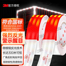 3M��܇������R ܇������l ����3C�J�C933��؛܇܇�N ����91.4��