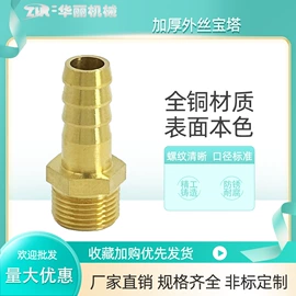 气动接头;接头;气动控制元件