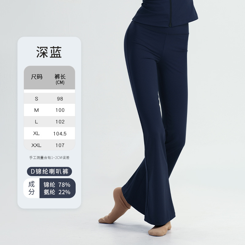 Ropa de yoga para adultos, traje deportivo, deportes delgados para mujeres, ropa de baile al aire libre, top, pantalones acampanados elásticos altos