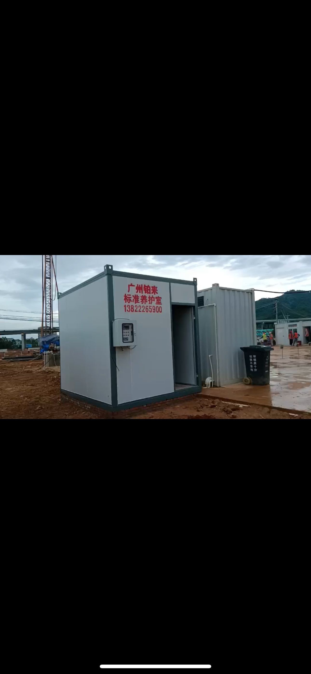 微信图片_20230826171606