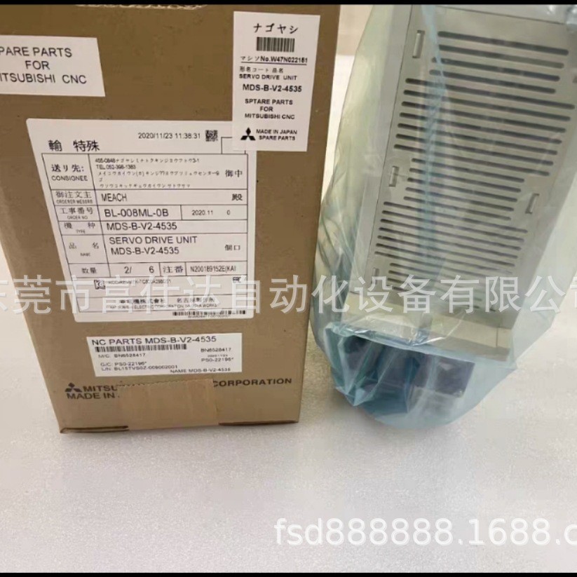 MDS-CH-V1-70  MDS-CH-V1-90 三菱伺服驱动器库存现货议价