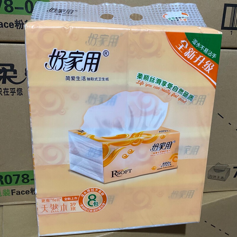 Good Household Tissue Paper Powder 105 4-Layer Unscented Tissue Paper Wettable Water Surface Paper Napkin Household Paper Toilet Paper