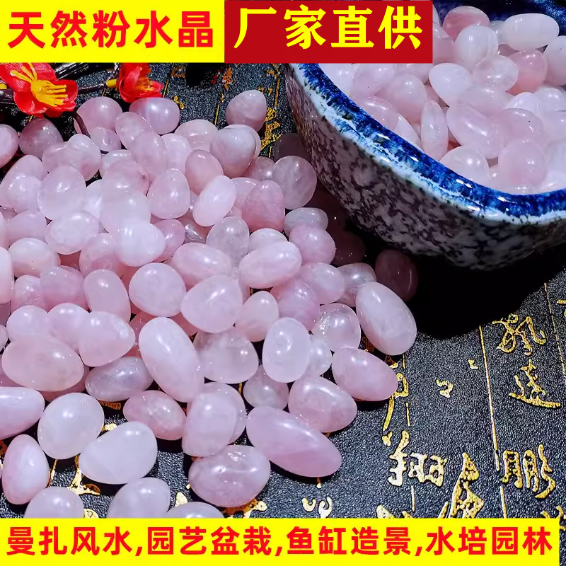 南京雨花石原石天然小石水槽石植木鉢色石カラフルな小石カラフルな石|undefined