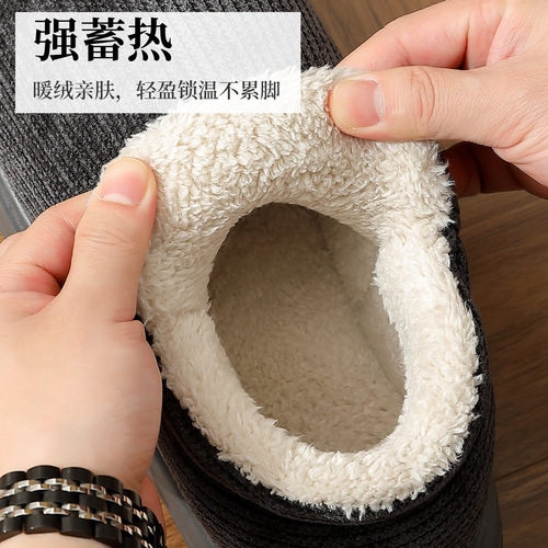 Women's cotton slippers for winter, indoor home use—fleece-lined, thickened, plush, warm, with thick soles and non-slip design, slip-on style with heel cover. Wholesale for men.