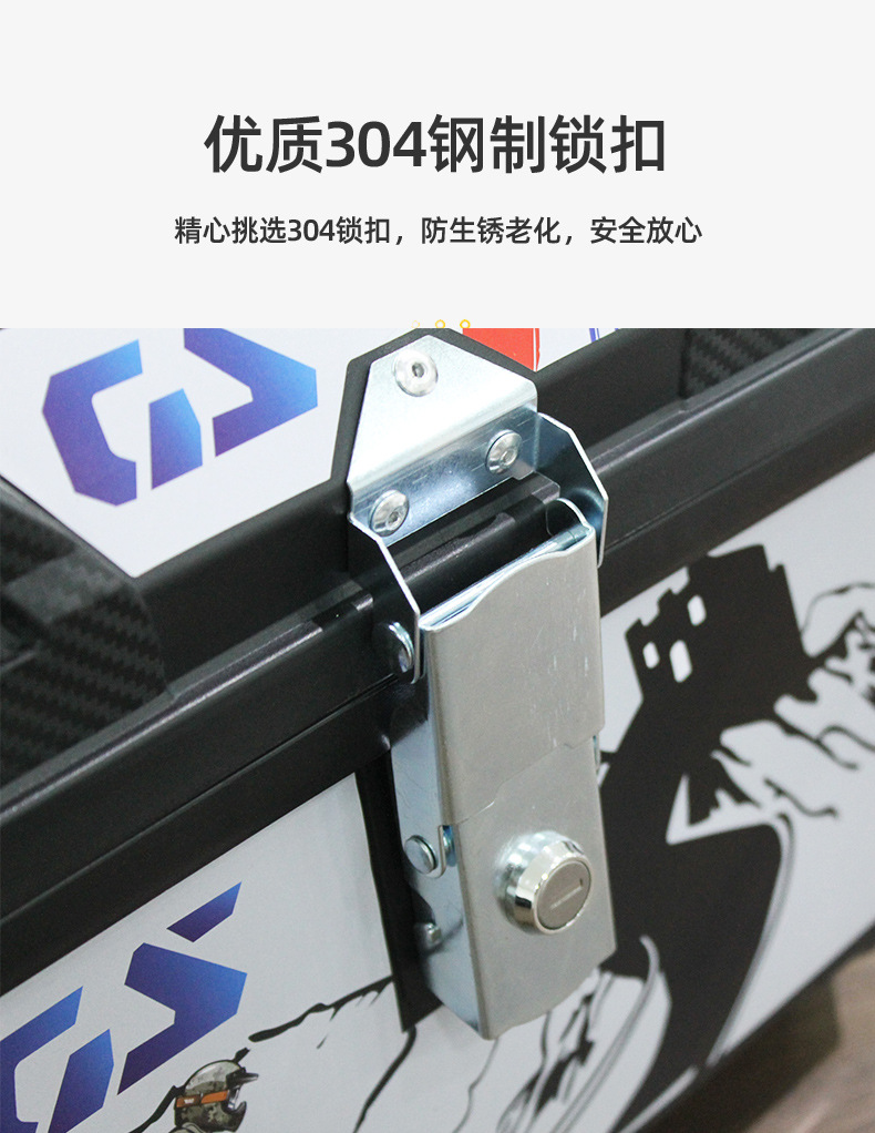 New enlarged rear seat storage box, universal tail box for electric vehicles, detachable waterproof trunk with lock