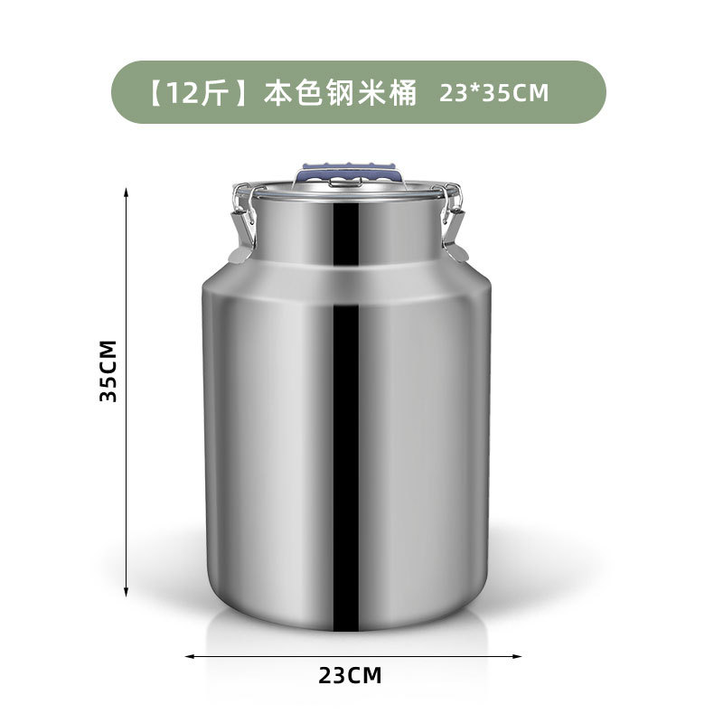 Benochuan ถังข้าวเหล็ก23*35ซม.