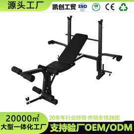 举重床杠铃架室内多功能卧推架力量训练器家用健身器材厂家定 制