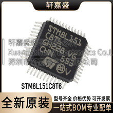 ȫ��ԭ�b�F؛ STM8L151C8T6 ΢������оƬ ��Ƭ�C ���bLQFP-48
