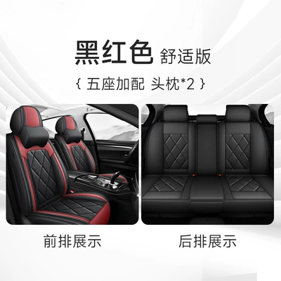 cross-border foreign trade Amazon full: Four Seasons Pad - black-and-red-memory-foam-comfort-version-3