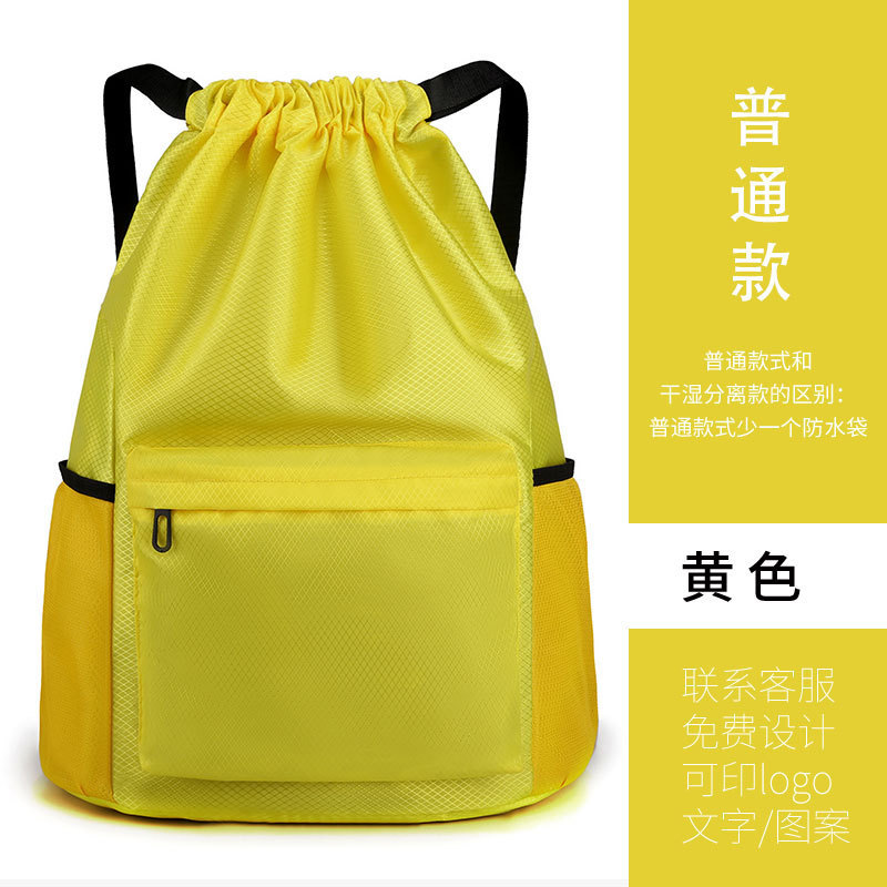 〖♡✦✦♡〗업그레이드된 노란색〖♡✦✦♡〗