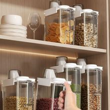 五谷杂粮收纳盒密封罐厨房食品级空瓶储物罐子防虫防潮装大米面桶