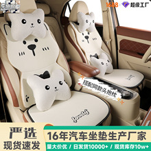 汽车坐垫四季通用座椅座垫车内2026新款后排夏季高级感座套车垫