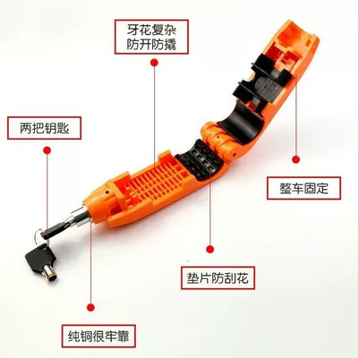 Helmet lock, [Factory direct] Motorcycle electric