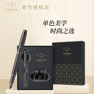 PARKER�ɿ�IM����ϵ��īˮ�P�̄�īˮ�Y����Ůʿ�k���YƷ�Y��䓹P