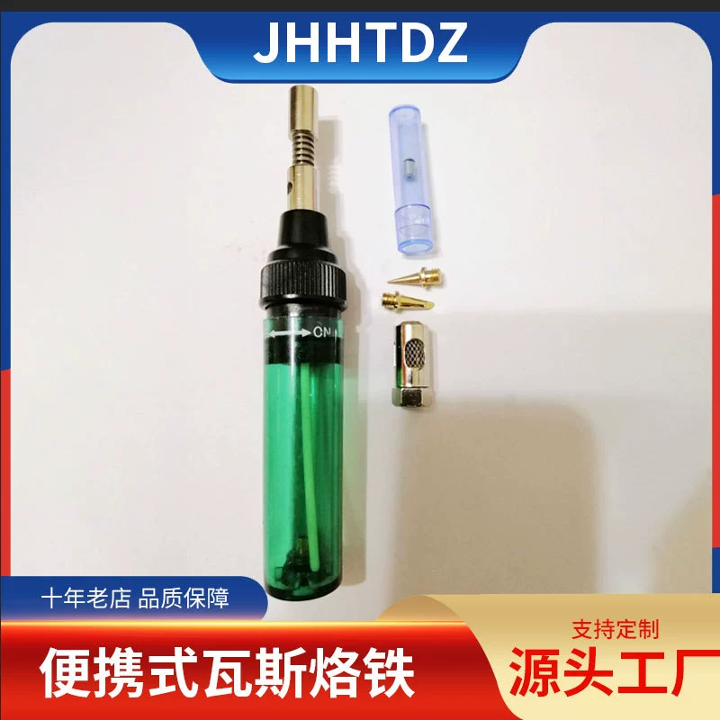 Прямая поставка Портативного Газового и газового паяльника, аэрозольной пожарной сварки, с функцией горячего воздуха, встроенного сварочного инструмента