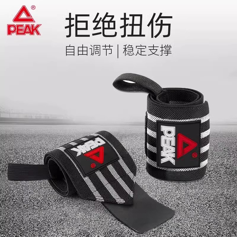Fitness wrist guard men's anti-spray wrist pain and strain sports…