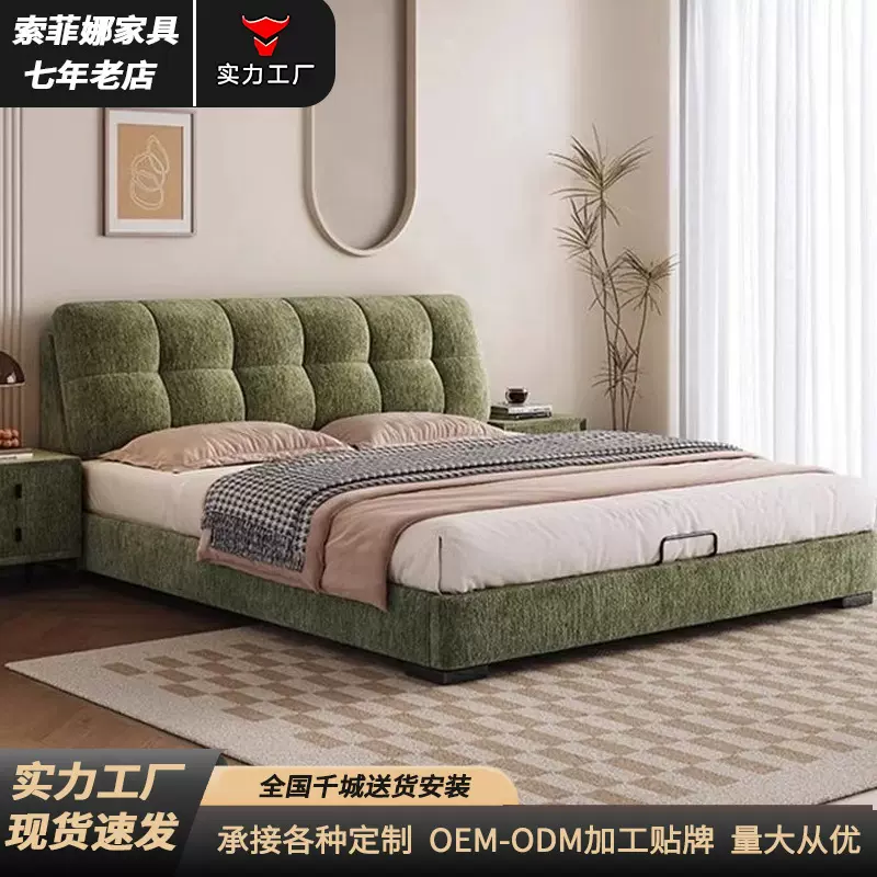 奶油风雪尼尔绒泡芙布艺床现代简约小户型主卧双人床25新款储物床