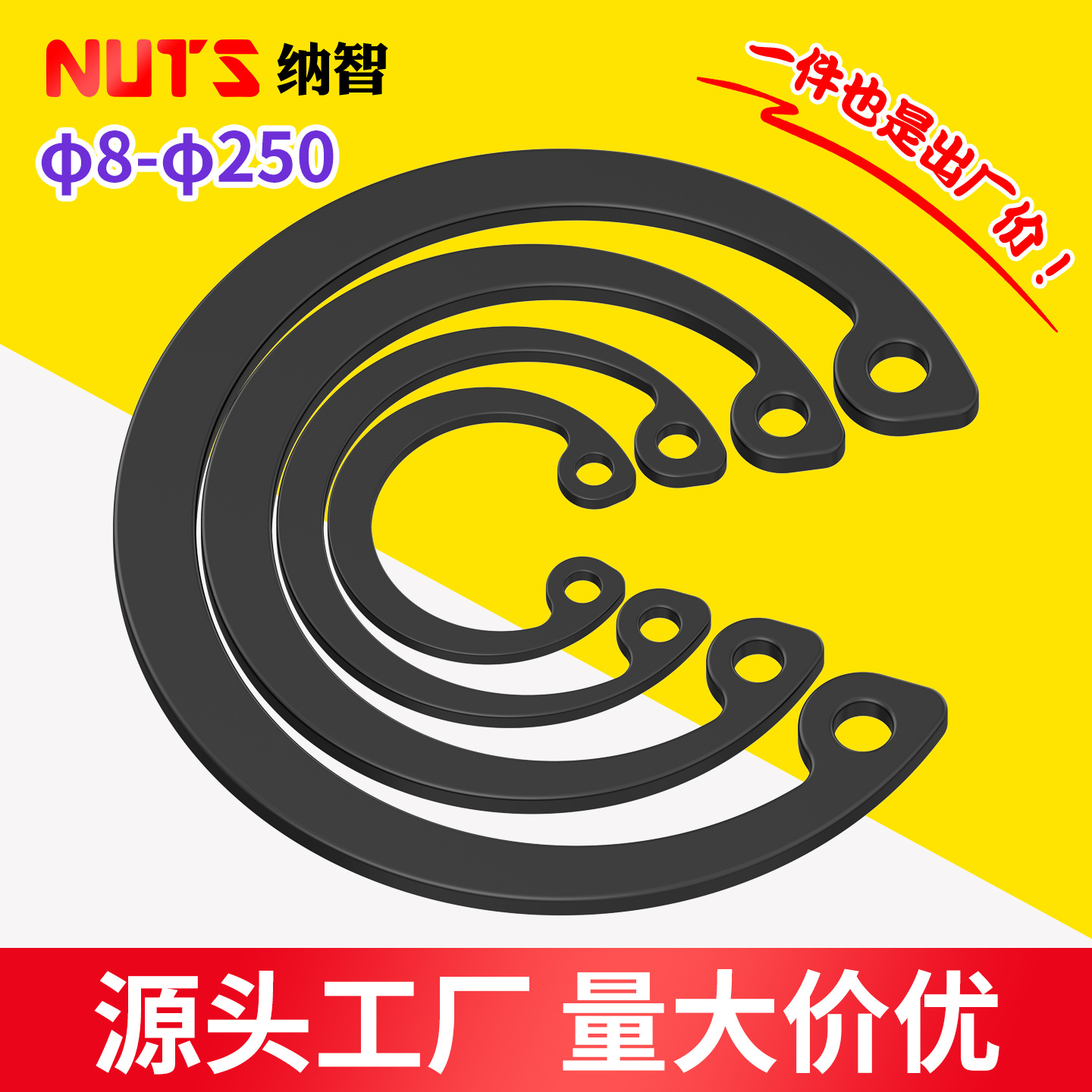 65锰钢孔用挡圈孔用卡簧轴承A型弹性内孔卡环簧304不锈钢GB893