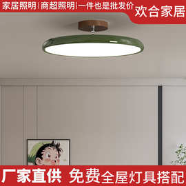 卧室灯奶油风吸顶灯现代简约全光谱儿童房间灯防蓝光护眼书房灯具