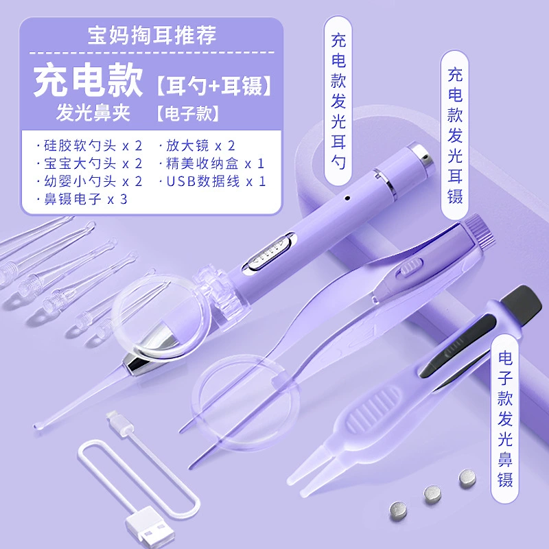 Glowing ear picking, hygienic set for ears, full set