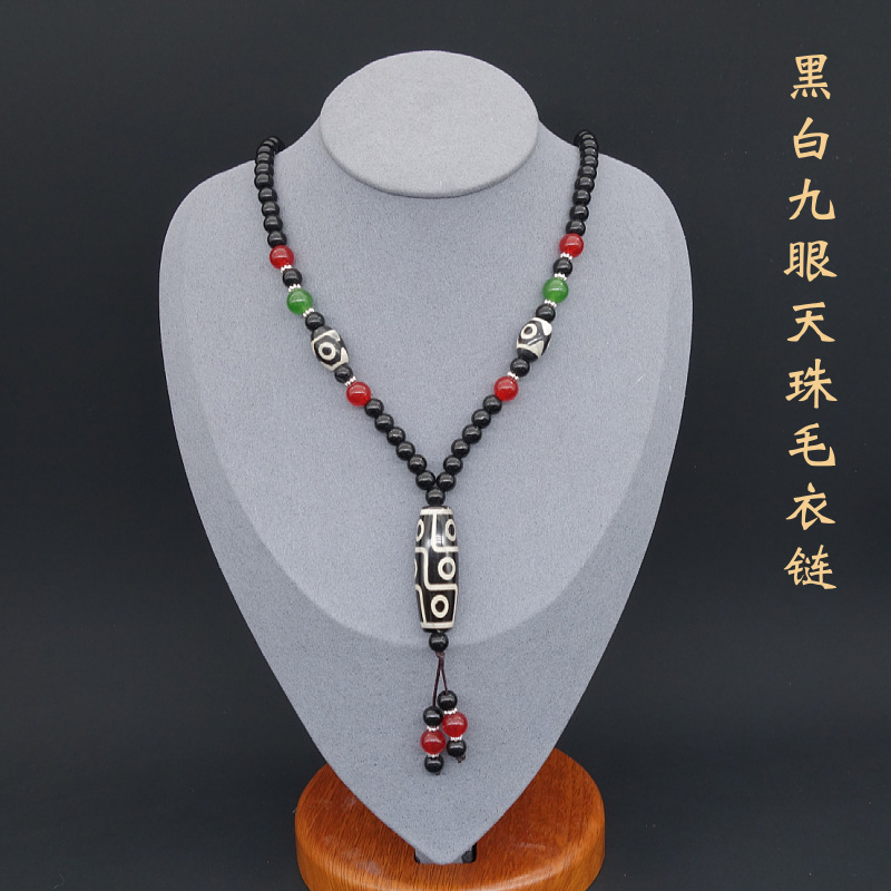 Dzi ビーズ九眼 Dzi ビーズチベット Dzi ビーズ瑪瑙 Dzi ビーズセーターチェーン銀行販売ギフトライブブロードキャスト供給|undefined