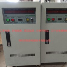 Դͷ���ҹ�Ӧ���������Ƶ��Դ5KVA ���ֽ�����Ƶ��Դ5-6����5KVA