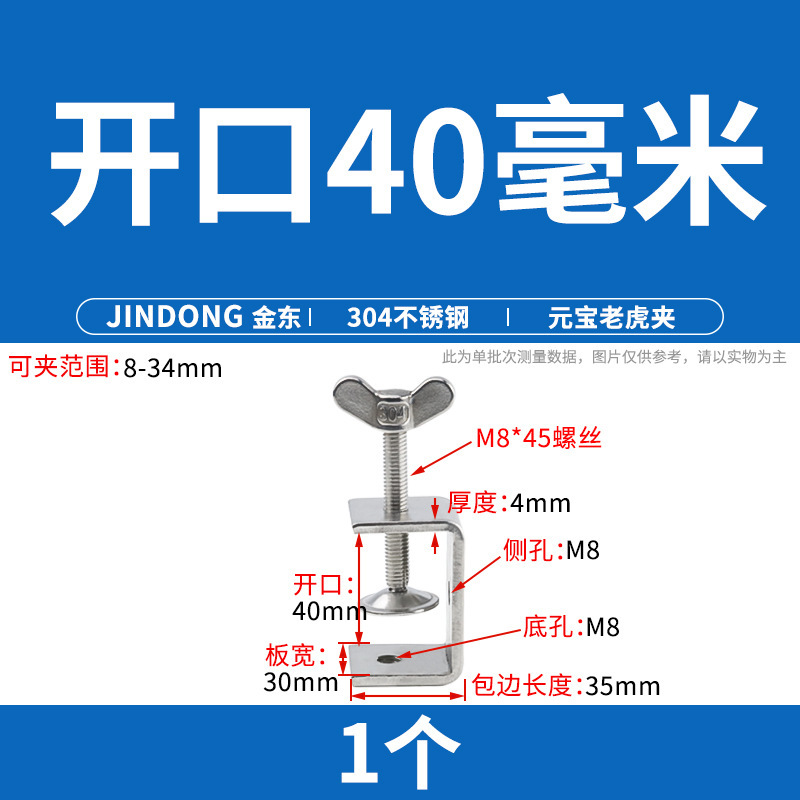 304 ステンレス鋼タイガークランプ U 字型クランプ C 型クランプ鋼管角型クランプ手締めリングクランプ開口部|undefined