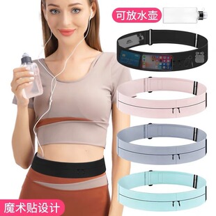 Running mobile phone bag waist bag female Velcro men's invisible multi-functional fitness marathon sports equipment belt pouch