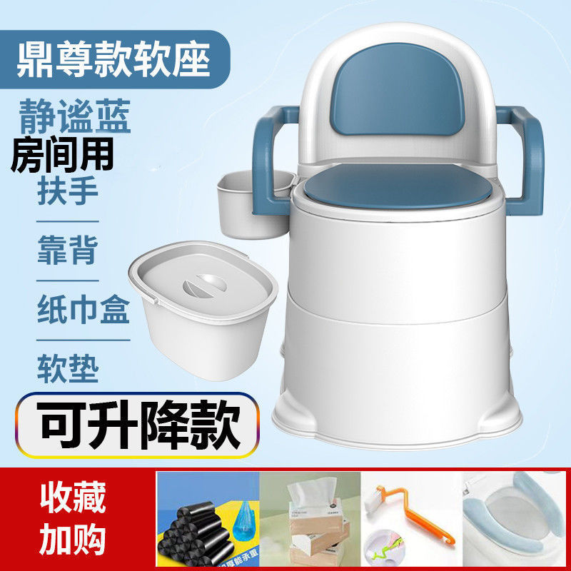 Portátil anciano inodoro interior desodorante mujeres embarazadas hogar inodoro portátil orinal adulto inodoro silla