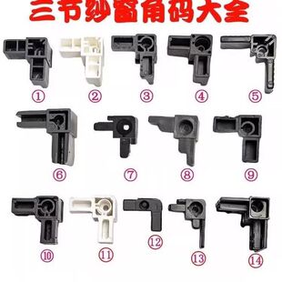 ���ƽǽǴa�����D������B�Ӽ�������ɳ���̶������W�������˼���