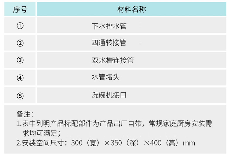 思普特古铜色_17