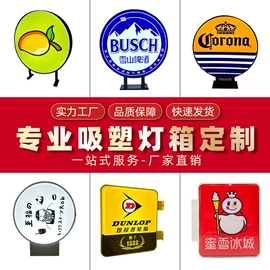 广告牌;灯箱;展示柜