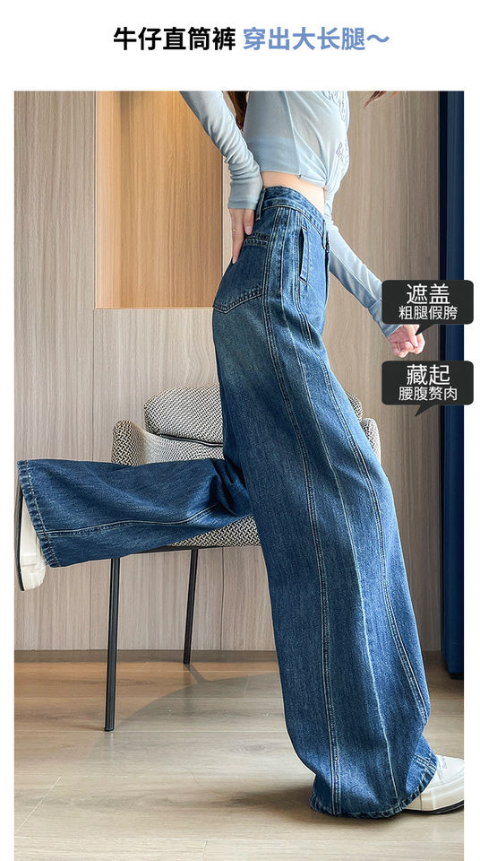 Quần jean ống rộng nữ cạp cao dáng dài chấm gót, vải denim mềm rủ — Quần dài màu xanh cổ điển - mẫu đơn, Quần dài đen vàng xanh - mẫu đơn, Quần lửng màu xanh cổ điển - mẫu đơn, Quần lửng đen vàng xanh - một kiểu chi tiết 2