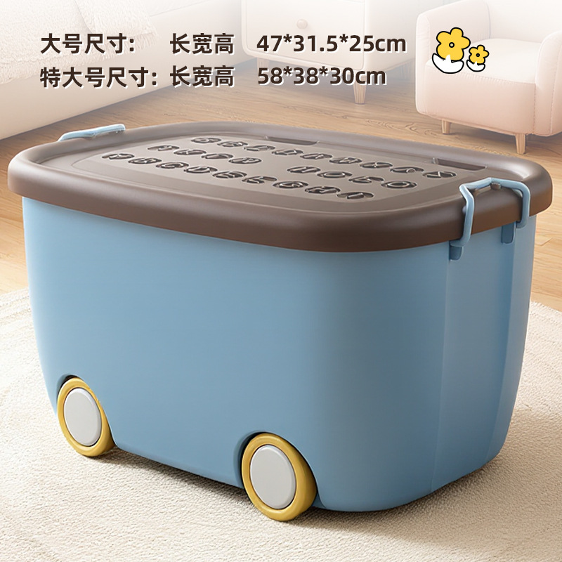 Caja de almacenamiento de juguetes Caja de almacenamiento de ropa para bebés Bocadillos Caja de libro Caja de almacenamiento de gran capacidad Caja de almacenamiento extra grande