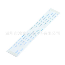 鸿壹厂家供应各类FPC排线同面0.5间距16P端子连接线长度100MM