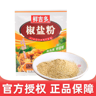 �r���ཷ�}��40g����25�����}���{�ϰ��]������ը+�u�������{ζ��