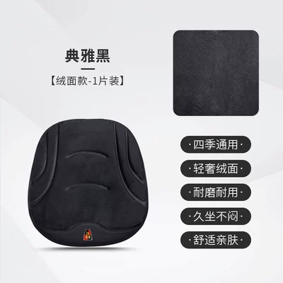 car ice silk seat | Four Seasons Pad - elegant-black-1-piece-plush-style-504525