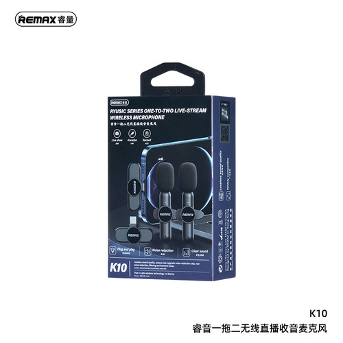 REMAX Ruiyin wireless one-to-two live broadcast lavalier microphone portable live broadcast mini small microphone