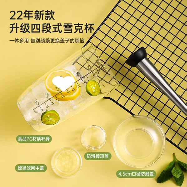 [Single -cover upgrade thick model] 700ml (damaged package compensation) Send the ice clip and send fruit powder spoons