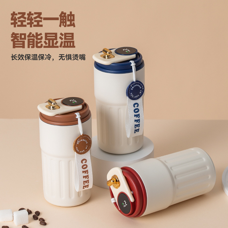 咖啡杯不锈钢保温杯女高颜值水杯学生温显杯便携随身杯礼品杯定制
