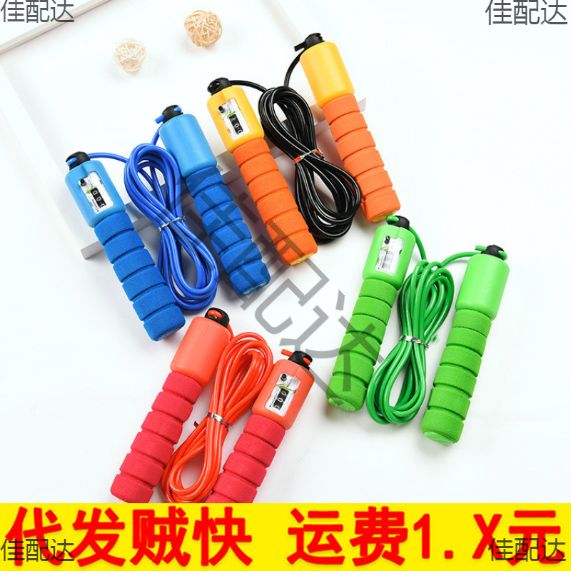 Abacus for students for teaching maths