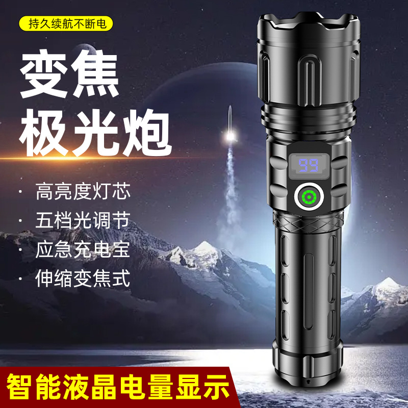 Nueva linterna láser blanca transfronteriza Tipo-C recargable zoom al aire libre inteligente pantalla eléctrica linterna LED