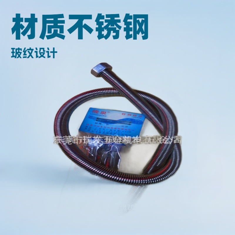 隆泉不锈钢玻纹管水管菜盆洗脸台面盆水龙头冷热进水管银樱编织管