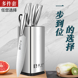 Stainless steel sharp kitchen knife bone knife household Full set kitchenware seven-piece set kitchen knife fruit knife suit