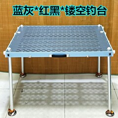 軽量の釣魚台の赤い透かし彫りの釣魚台は釣魚台を折り畳みます。