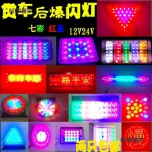 ؛܇��ʾ���W�����̺�β�����W����܇�ʟ���܇24v��܇������̫��