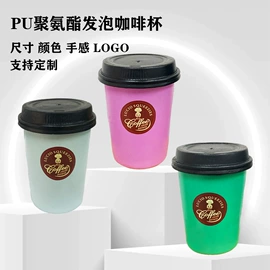 慢回弹玩具;减压玩具;球类